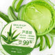 99% Aloe Vera Gel Moisturing Skin Face Cream Shrink Pores Day Cream Skincare Sleeping Mask Korean Skin Care Products - SAKLIC