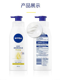 Nivea Q10 Firming Bouncing Body Lotion Hydrating Moisturising Vitamin C Brightening Moisture Essence Smoothing Body Skin Care