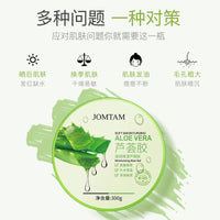 Crème pour le visage en gel d'Aloe Vera Traitement réparateur de l'acné Hydratant Hydratation Anti-rides Soin de la peau