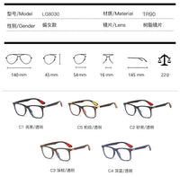 G8030 New Blue Light Blocking Glasses Tr90 Men Prescription Eyeglasses Frame Computer Protection Optical Glasses - SAKLIC