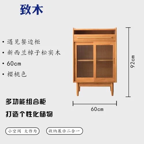 Mobile Storage Living Room Cabinet Makeup Japanese Display Craft Hotel Cabinet Disinfecting Meuble De Rangement Hotel Furniture - SAKLIC