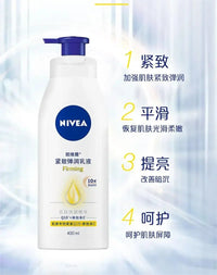 Nivea Q10 Firming Bouncing Body Lotion Hydrating Moisturising Vitamin C Brightening Moisture Essence Smoothing Body Skin Care - SAKLIC